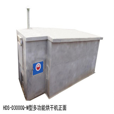 果蔬烘干機/遼寧沈陽果蔬烘干機/HDS-D3000B-M