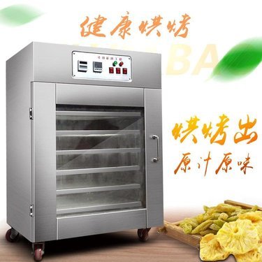 果蔬零食烘干機(jī) 自制健康美味的家庭新寵